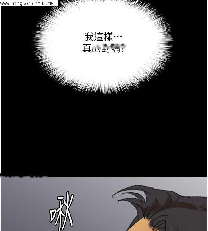 韩国漫画养父的女儿们韩漫_养父的女儿们-第75话-快点狠狠教训人家的鲍鱼在线免费阅读-韩国漫画-第82张图片