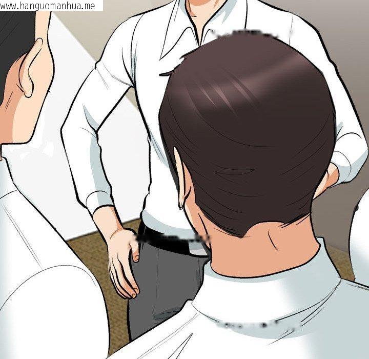 韩国漫画同事换换爱韩漫_同事换换爱-第207话在线免费阅读-韩国漫画-第148张图片