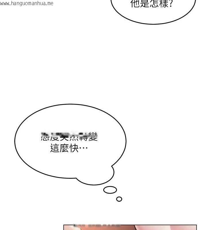韩国漫画网红女老师韩漫_网红女老师-第6话-成为性爱影片的男主角在线免费阅读-韩国漫画-第127张图片