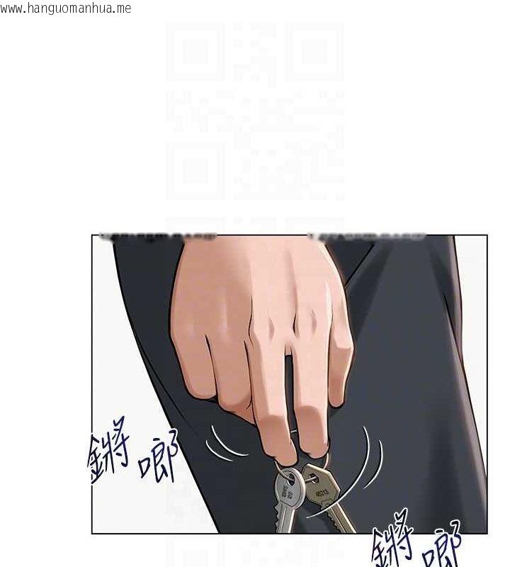 韩国漫画网红女老师韩漫_网红女老师-第4话-突然展开的口交攻防战!在线免费阅读-韩国漫画-第32张图片