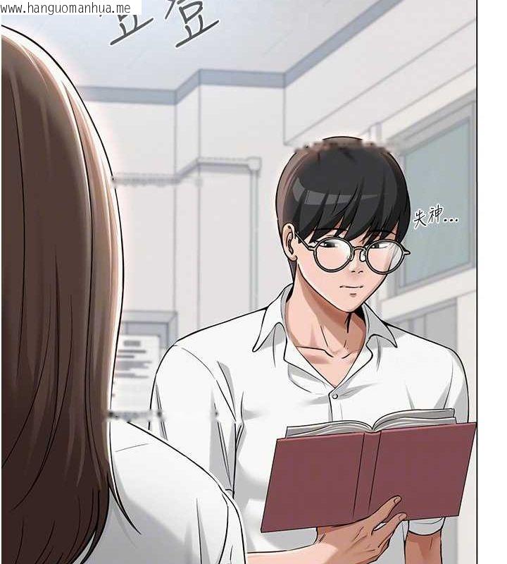 韩国漫画网红女老师韩漫_网红女老师-第4话-突然展开的口交攻防战!在线免费阅读-韩国漫画-第20张图片