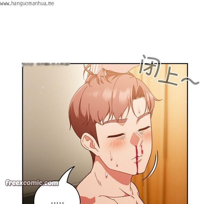 韩国漫画天降美差韩漫_天降美差-第42话在线免费阅读-韩国漫画-第81张图片