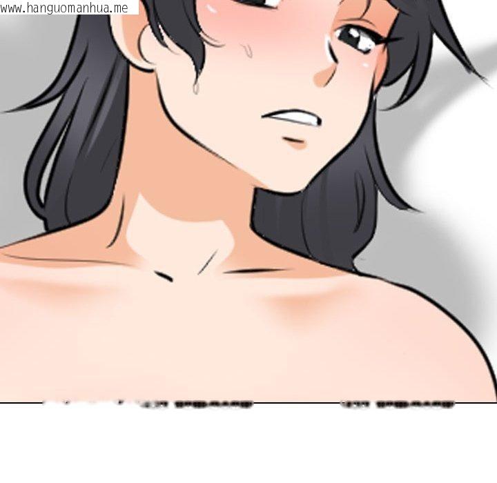韩国漫画同事换换爱韩漫_同事换换爱-第207话在线免费阅读-韩国漫画-第8张图片
