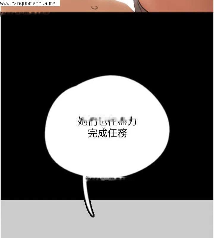韩国漫画养父的女儿们韩漫_养父的女儿们-第75话-快点狠狠教训人家的鲍鱼在线免费阅读-韩国漫画-第63张图片