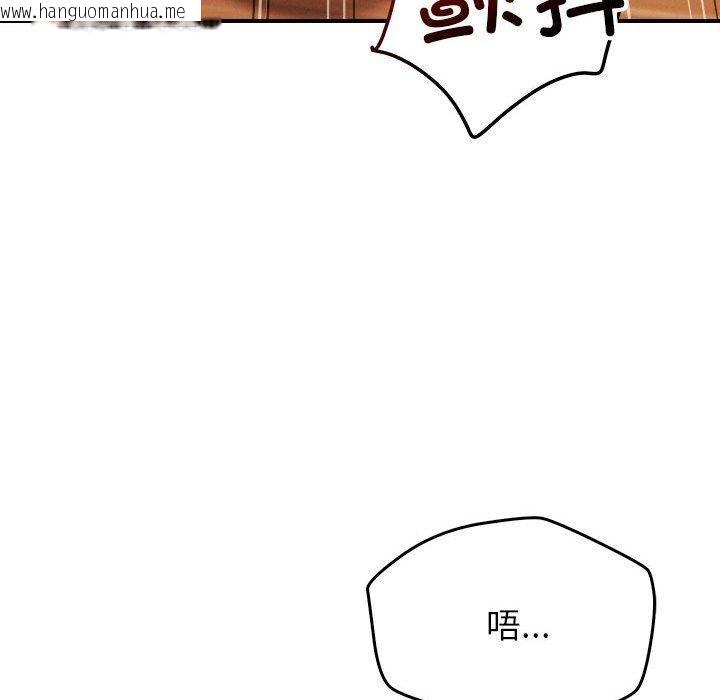 韩国漫画恋人未满韩漫_恋人未满-第39话在线免费阅读-韩国漫画-第66张图片
