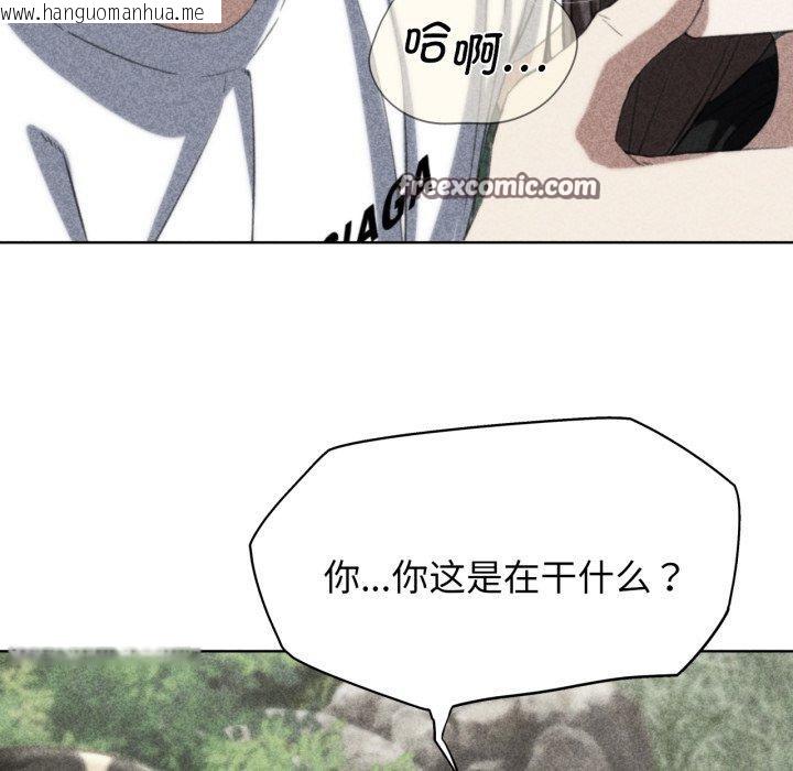 韩国漫画危险同学会韩漫_危险同学会-第58话在线免费阅读-韩国漫画-第7张图片