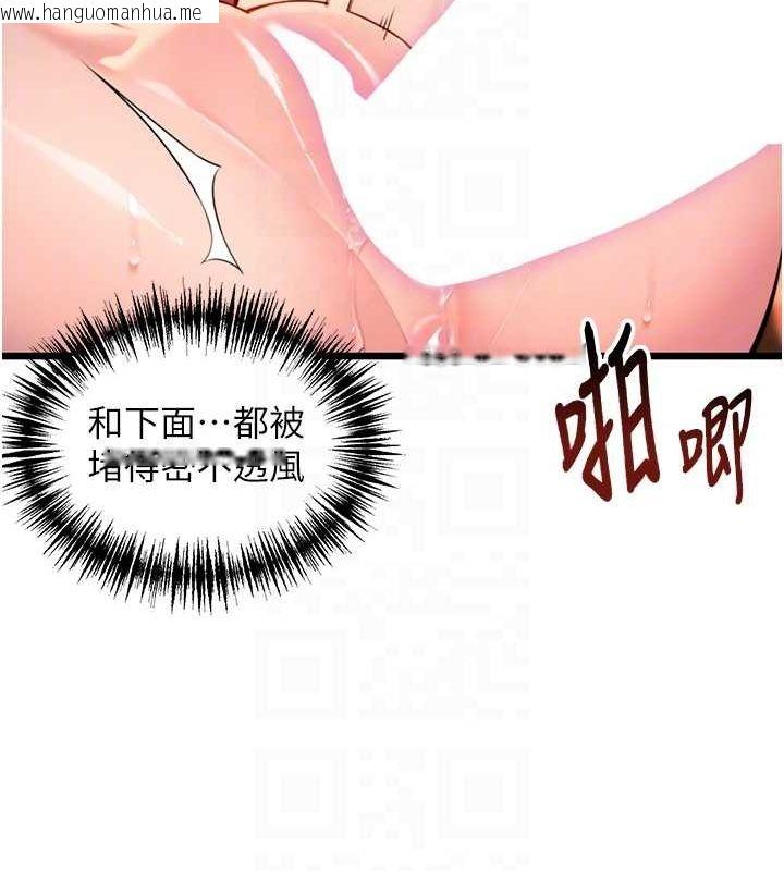 韩国漫画命运:贞洁欲女韩漫_命运:贞洁欲女-第31话-喝啊声中结淫缘在线免费阅读-韩国漫画-第85张图片