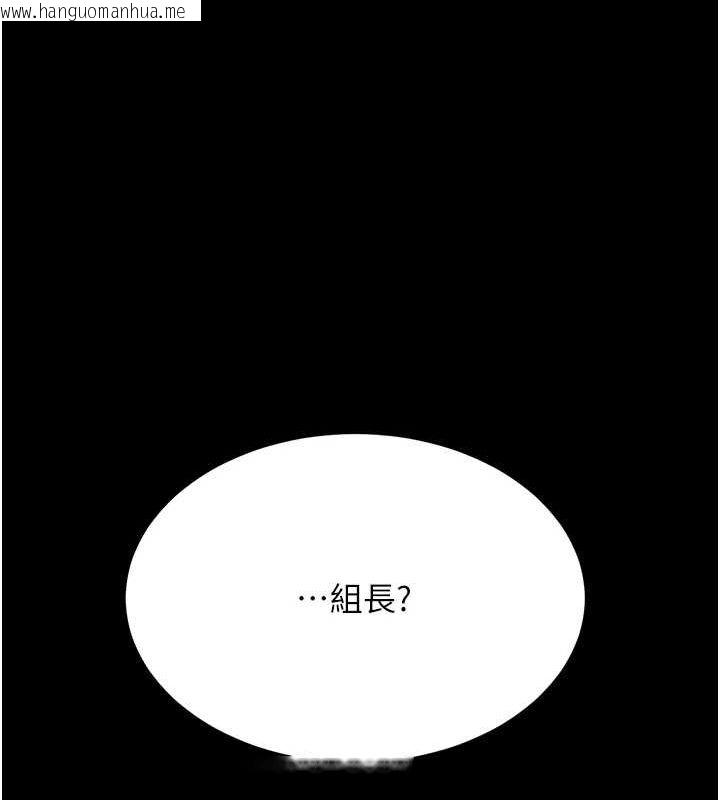 韩国漫画复仇母女丼韩漫_复仇母女丼-第96话-要留下来过夜吗?在线免费阅读-韩国漫画-第134张图片