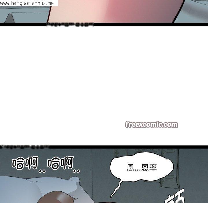 韩国漫画RE：23岁韩漫_RE：23岁-第35话在线免费阅读-韩国漫画-第26张图片