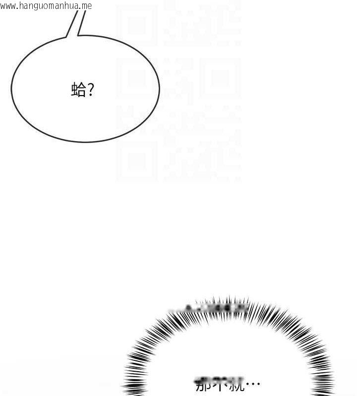 韩国漫画网红女老师韩漫_网红女老师-第6话-成为性爱影片的男主角在线免费阅读-韩国漫画-第115张图片