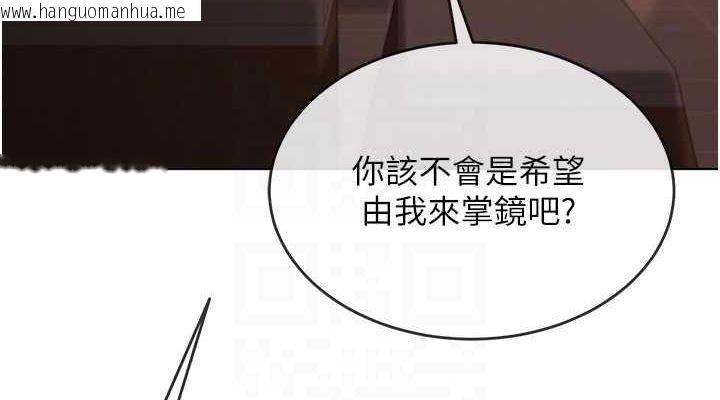 韩国漫画网红女老师韩漫_网红女老师-第6话-成为性爱影片的男主角在线免费阅读-韩国漫画-第114张图片