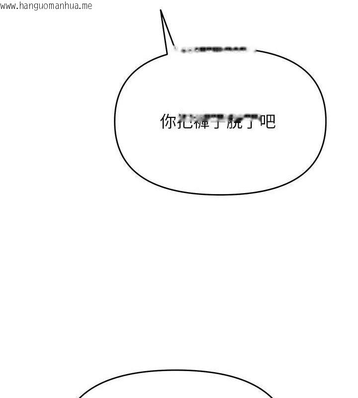 韩国漫画网红女老师韩漫_网红女老师-第4话-突然展开的口交攻防战!在线免费阅读-韩国漫画-第65张图片