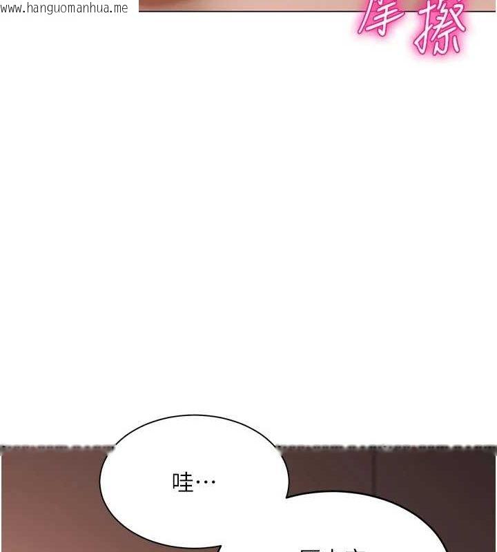 韩国漫画网红女老师韩漫_网红女老师-第7话-逆转情势的一击在线免费阅读-韩国漫画-第26张图片