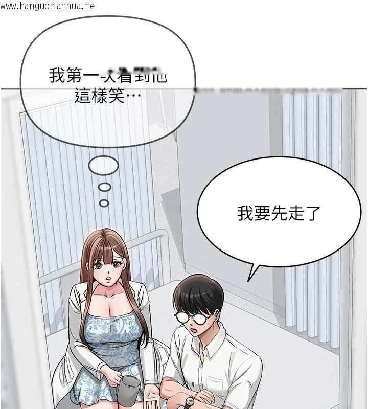 韩国漫画网红女老师韩漫_网红女老师-第3话-我喜欢诚实的人在线免费阅读-韩国漫画-第56张图片