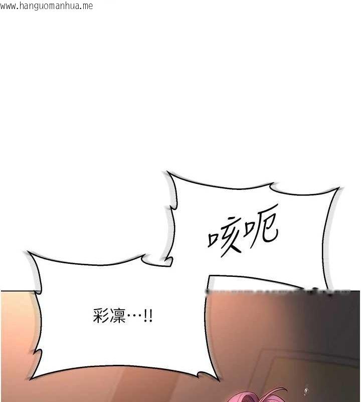 韩国漫画网红女老师韩漫_网红女老师-第2话-我来让你梦想成真在线免费阅读-韩国漫画-第42张图片