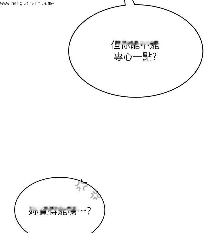 韩国漫画网红女老师韩漫_网红女老师-第5话-老师，要遵守约定喔在线免费阅读-韩国漫画-第128张图片