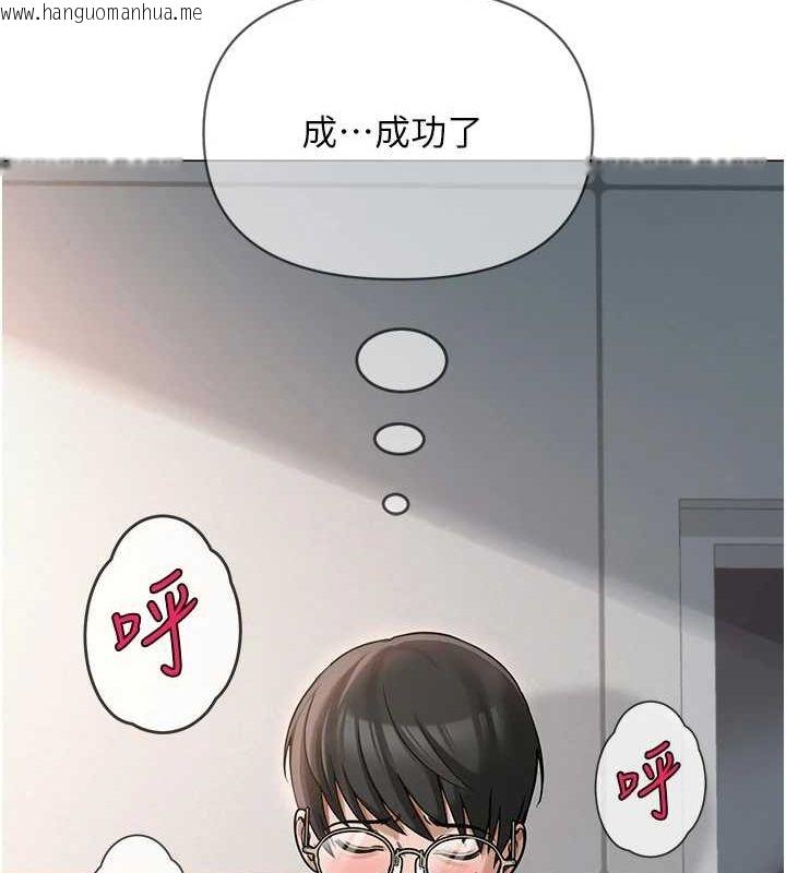 韩国漫画网红女老师韩漫_网红女老师-第4话-突然展开的口交攻防战!在线免费阅读-韩国漫画-第163张图片