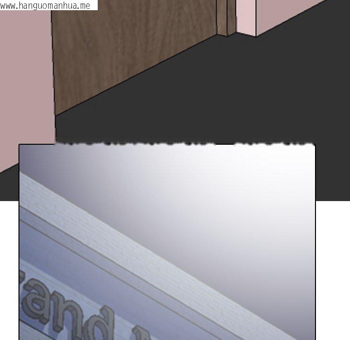 韩国漫画同事换换爱韩漫_同事换换爱-第207话在线免费阅读-韩国漫画-第145张图片