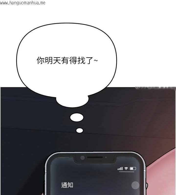 韩国漫画网红女老师韩漫_网红女老师-第2话-我来让你梦想成真在线免费阅读-韩国漫画-第37张图片