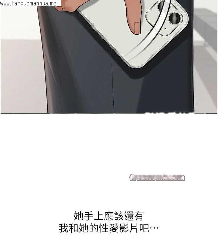 韩国漫画网红女老师韩漫_网红女老师-第5话-老师，要遵守约定喔在线免费阅读-韩国漫画-第15张图片