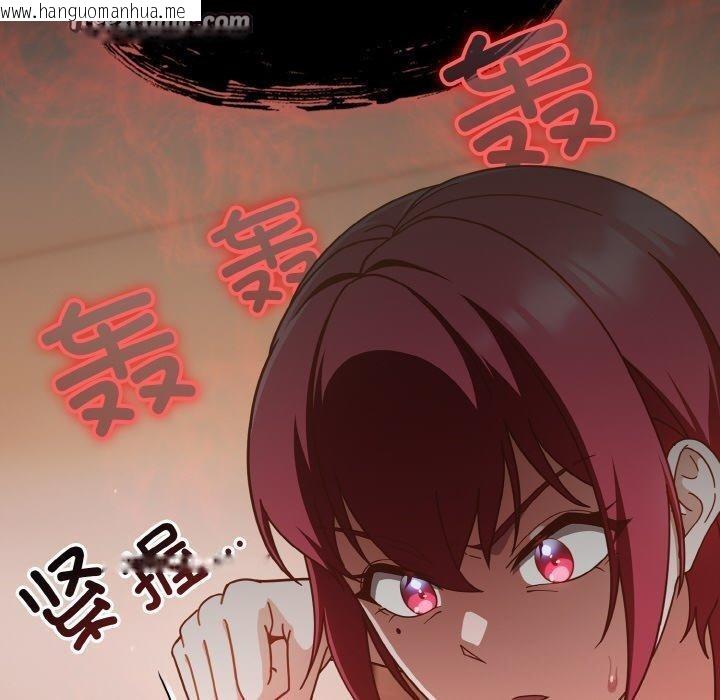 韩国漫画天降美差韩漫_天降美差-第42话在线免费阅读-韩国漫画-第40张图片