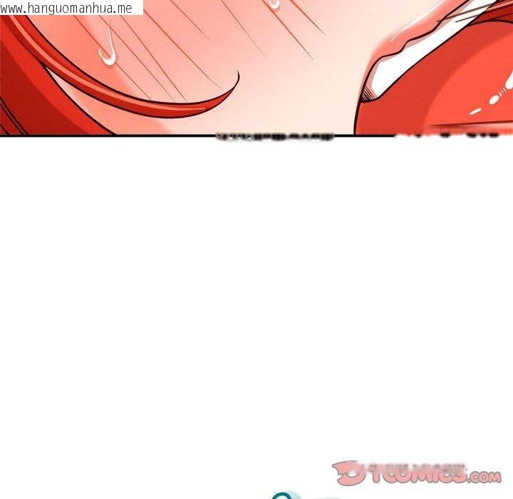 韩国漫画恋人未满韩漫_恋人未满-第39话在线免费阅读-韩国漫画-第63张图片