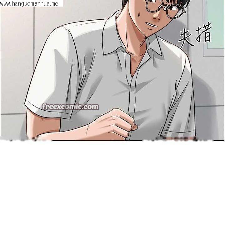 韩国漫画网红女老师韩漫_网红女老师-第4话-突然展开的口交攻防战!在线免费阅读-韩国漫画-第135张图片