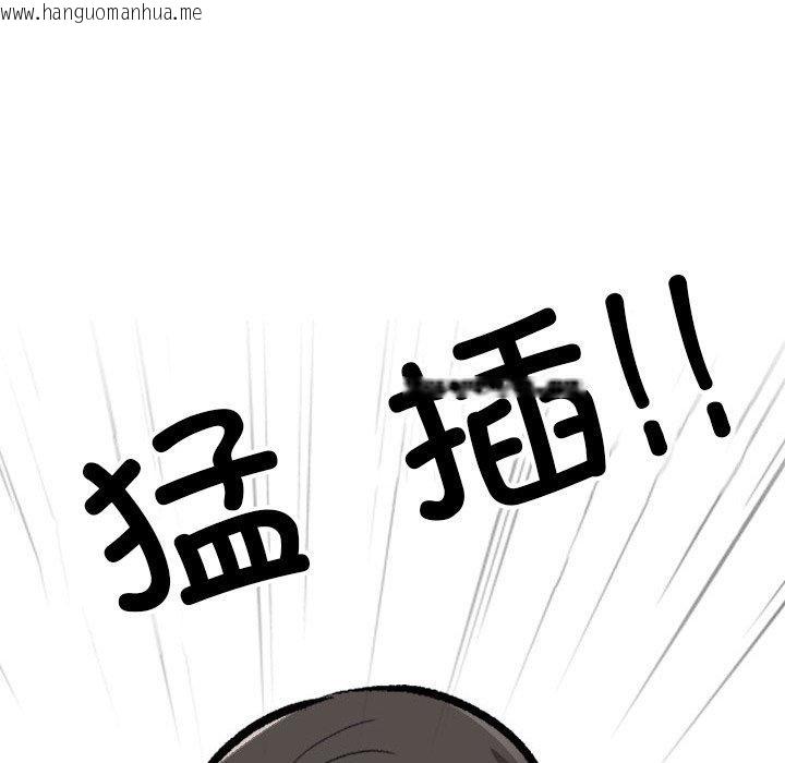 韩国漫画同事换换爱韩漫_同事换换爱-第207话在线免费阅读-韩国漫画-第62张图片