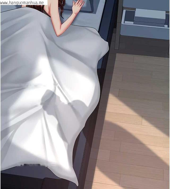 韩国漫画复仇母女丼韩漫_复仇母女丼-第96话-要留下来过夜吗?在线免费阅读-韩国漫画-第221张图片