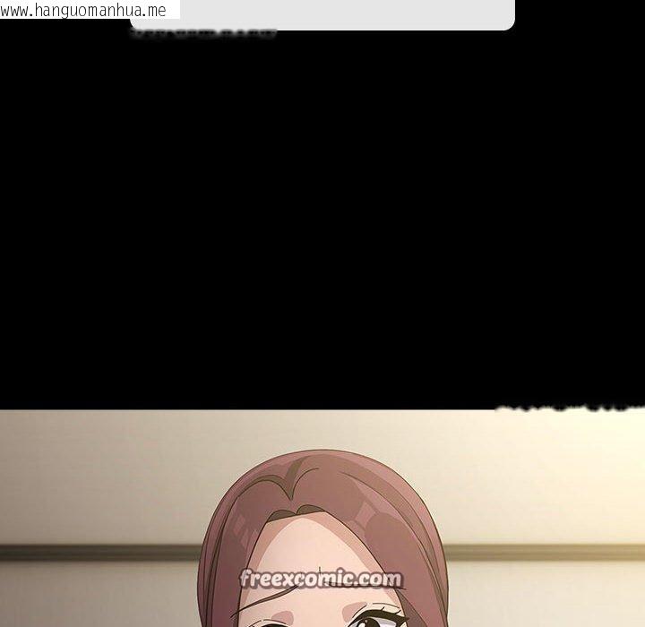 韩国漫画我家的赘婿大人/赘婿要通吃韩漫_我家的赘婿大人/赘婿要通吃-第84话在线免费阅读-韩国漫画-第54张图片