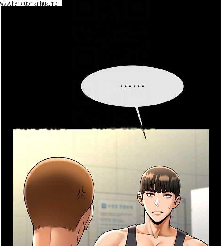 韩国漫画炸裂吧!巨棒韩漫_炸裂吧!巨棒-第71话-美女主播在线免费阅读-韩国漫画-第65张图片