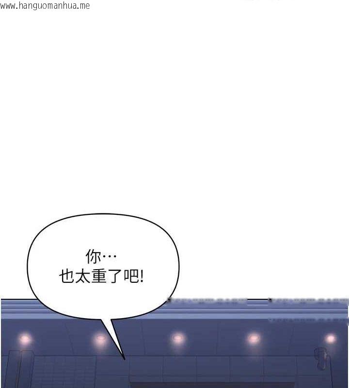 韩国漫画网红女老师韩漫_网红女老师-第2话-我来让你梦想成真在线免费阅读-韩国漫画-第22张图片