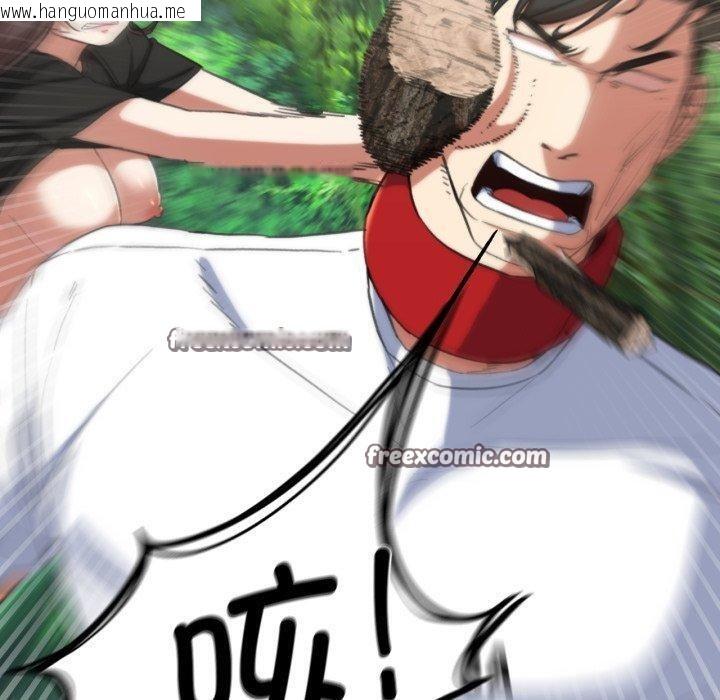 韩国漫画危险同学会韩漫_危险同学会-第58话在线免费阅读-韩国漫画-第90张图片