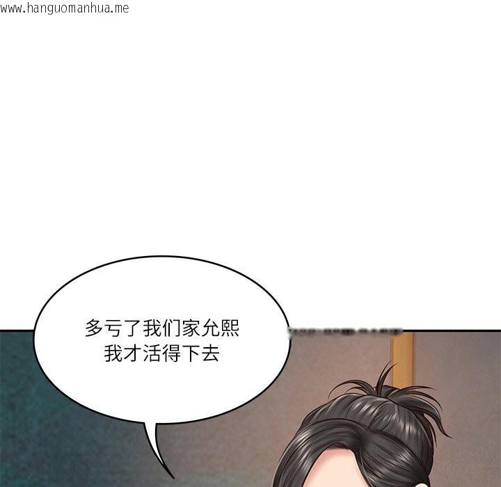 韩国漫画财阀家的女婿韩漫_财阀家的女婿-第21话在线免费阅读-韩国漫画-第74张图片