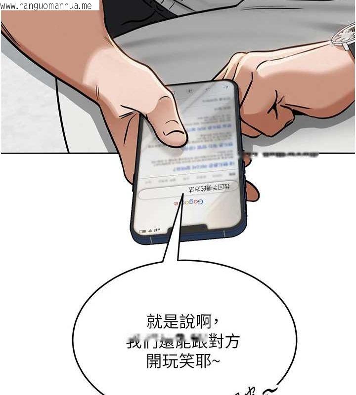 韩国漫画网红女老师韩漫_网红女老师-第3话-我喜欢诚实的人在线免费阅读-韩国漫画-第42张图片