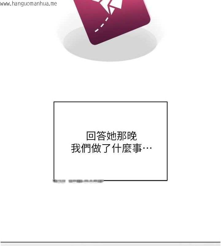 韩国漫画网红女老师韩漫_网红女老师-第5话-老师，要遵守约定喔在线免费阅读-韩国漫画-第23张图片