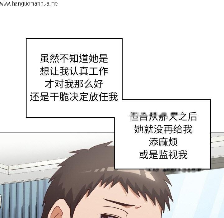 韩国漫画这公司归我了韩漫_这公司归我了-第43话在线免费阅读-韩国漫画-第69张图片