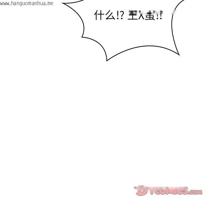 韩国漫画走不出的房间：第二季韩漫_走不出的房间：第二季-第30话在线免费阅读-韩国漫画-第12张图片