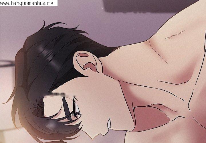 韩国漫画被吞噬的夜韩漫_被吞噬的夜-第27话在线免费阅读-韩国漫画-第2张图片