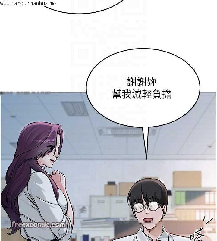 韩国漫画网红女老师韩漫_网红女老师-第3话-我喜欢诚实的人在线免费阅读-韩国漫画-第64张图片