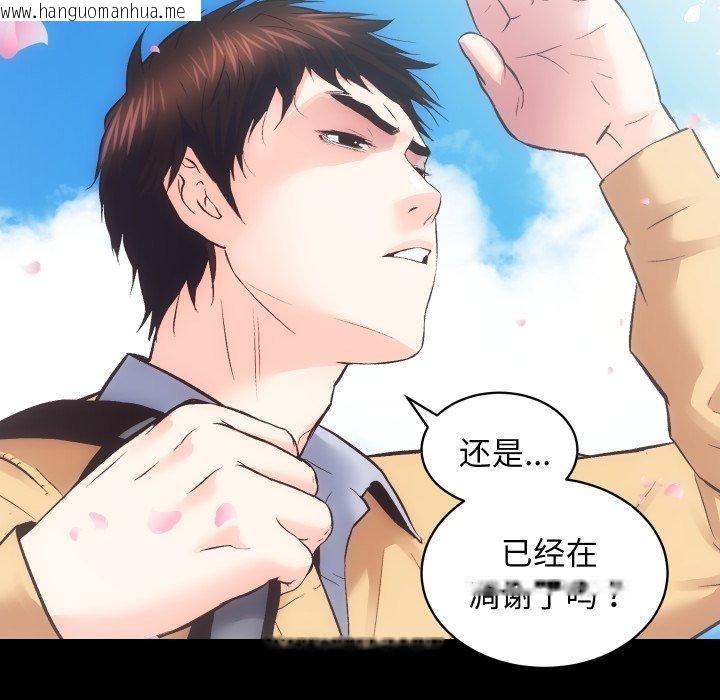 韩国漫画房产姐妹花韩漫_房产姐妹花-第32话在线免费阅读-韩国漫画-第7张图片