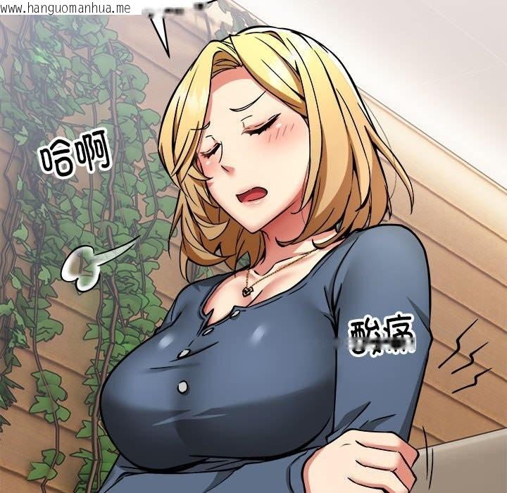 韩国漫画新都市外卖员韩漫_新都市外卖员-第38话在线免费阅读-韩国漫画-第64张图片