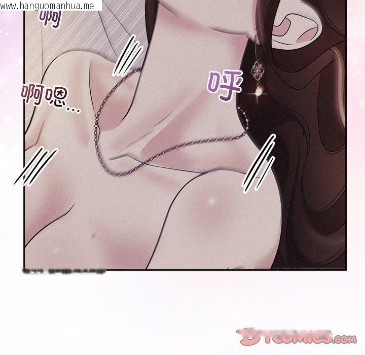 韩国漫画被吞噬的夜韩漫_被吞噬的夜-第27话在线免费阅读-韩国漫画-第39张图片