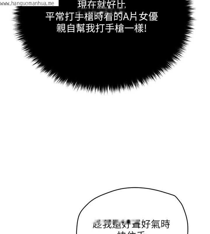 韩国漫画网红女老师韩漫_网红女老师-第4话-突然展开的口交攻防战!在线免费阅读-韩国漫画-第81张图片