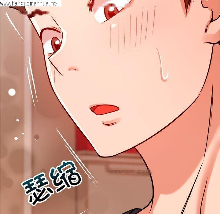 韩国漫画恋人未满韩漫_恋人未满-第39话在线免费阅读-韩国漫画-第119张图片