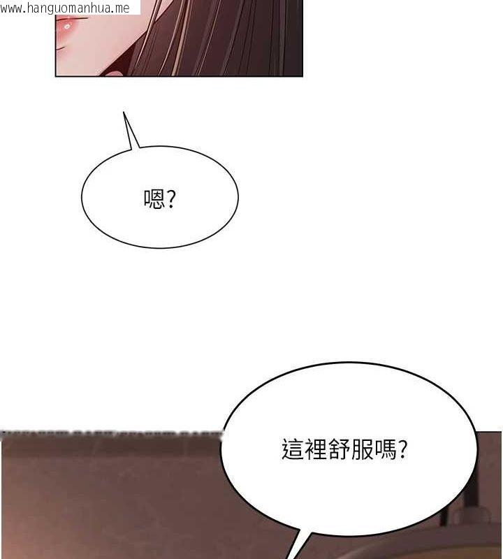 韩国漫画网红女老师韩漫_网红女老师-第7话-逆转情势的一击在线免费阅读-韩国漫画-第39张图片