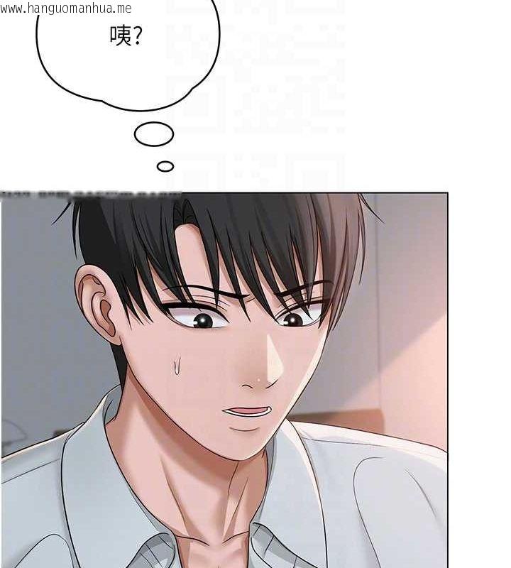 韩国漫画网红女老师韩漫_网红女老师-第2话-我来让你梦想成真在线免费阅读-韩国漫画-第88张图片