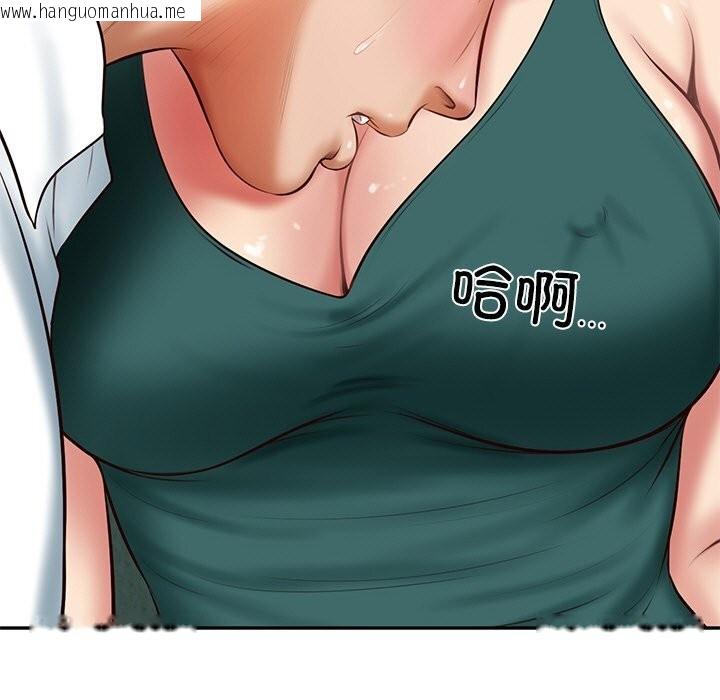韩国漫画财阀家的女婿韩漫_财阀家的女婿-第21话在线免费阅读-韩国漫画-第82张图片