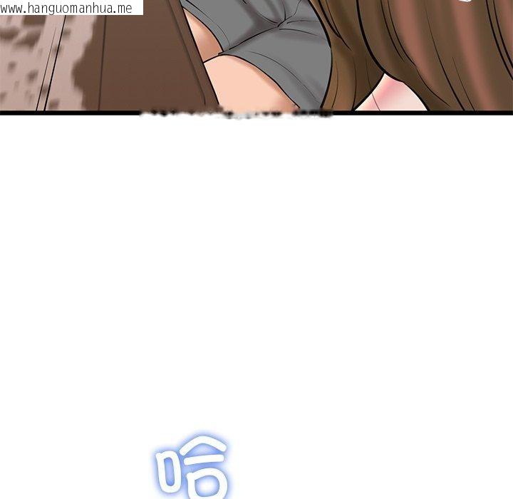 韩国漫画我的拉拉队宝贝韩漫_我的拉拉队宝贝-第31话在线免费阅读-韩国漫画-第63张图片