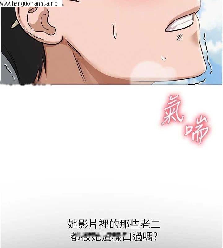 韩国漫画网红女老师韩漫_网红女老师-第4话-突然展开的口交攻防战!在线免费阅读-韩国漫画-第102张图片